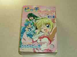 ♡新品未開封 箱付き♡ フルタ ぴちぴちピッチ ピッチフィギュア 全6種 セット 5817] マーメイドメロディーぴちぴちピッチ ピッチフィギュア1